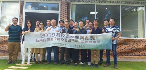Công Ty TNHH Sản Xuất Hạt Giống Rau Lâm Đài